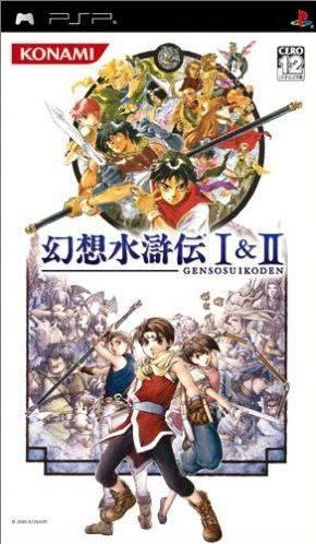 Genso Suikoden I & II - JP PSP [Import]