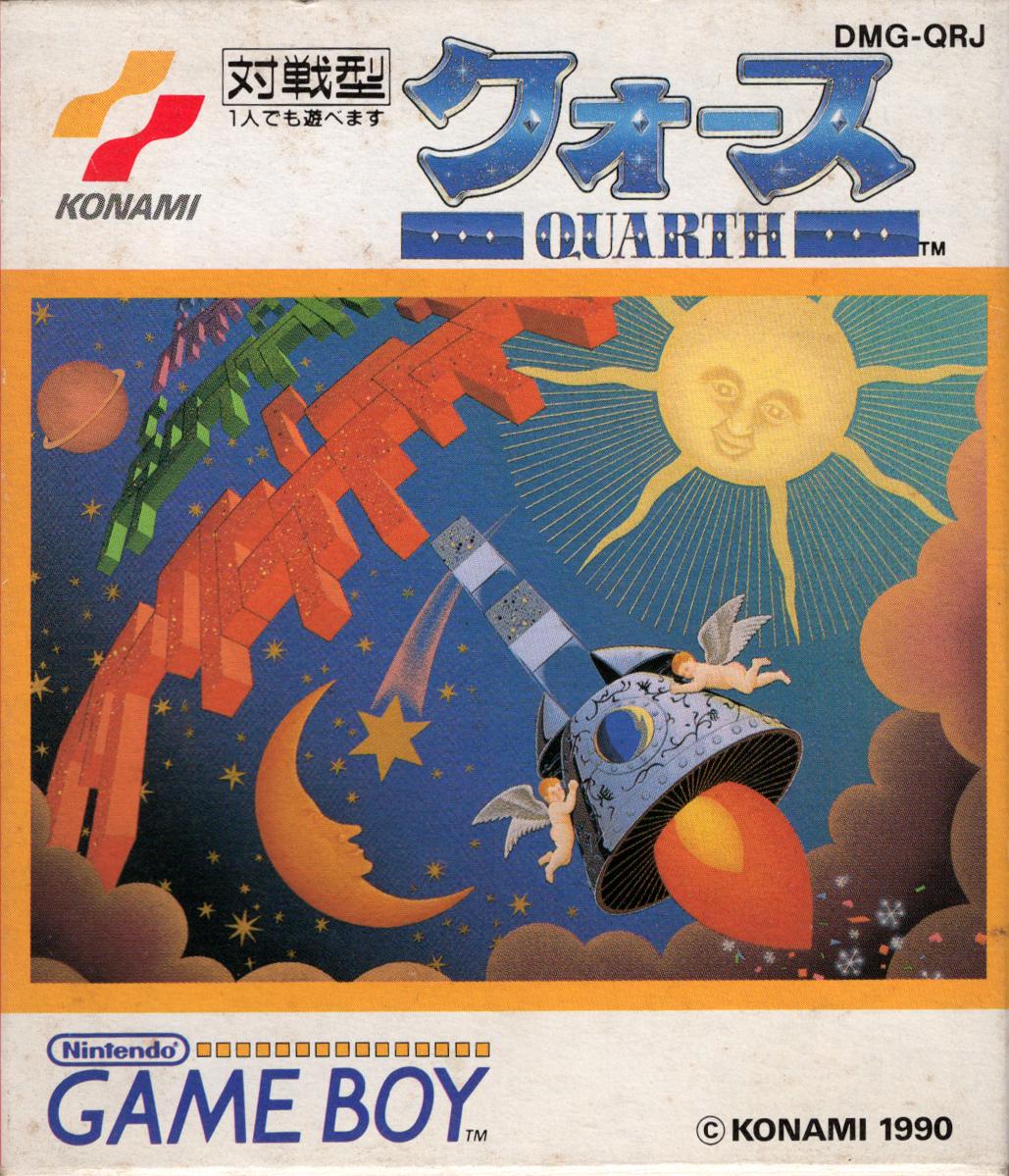 Quarth - JP Game Boy [Import]
