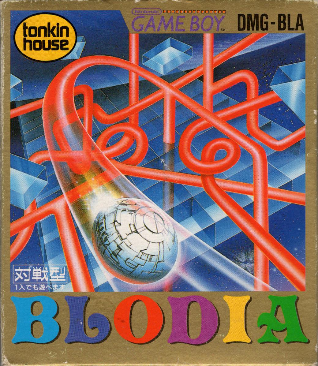 Blodia - Game Boy