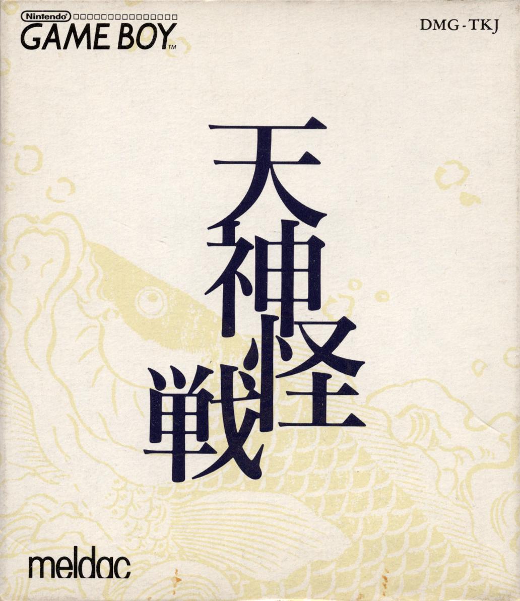 Tenjin Kaisen - JP Game Boy [Import]