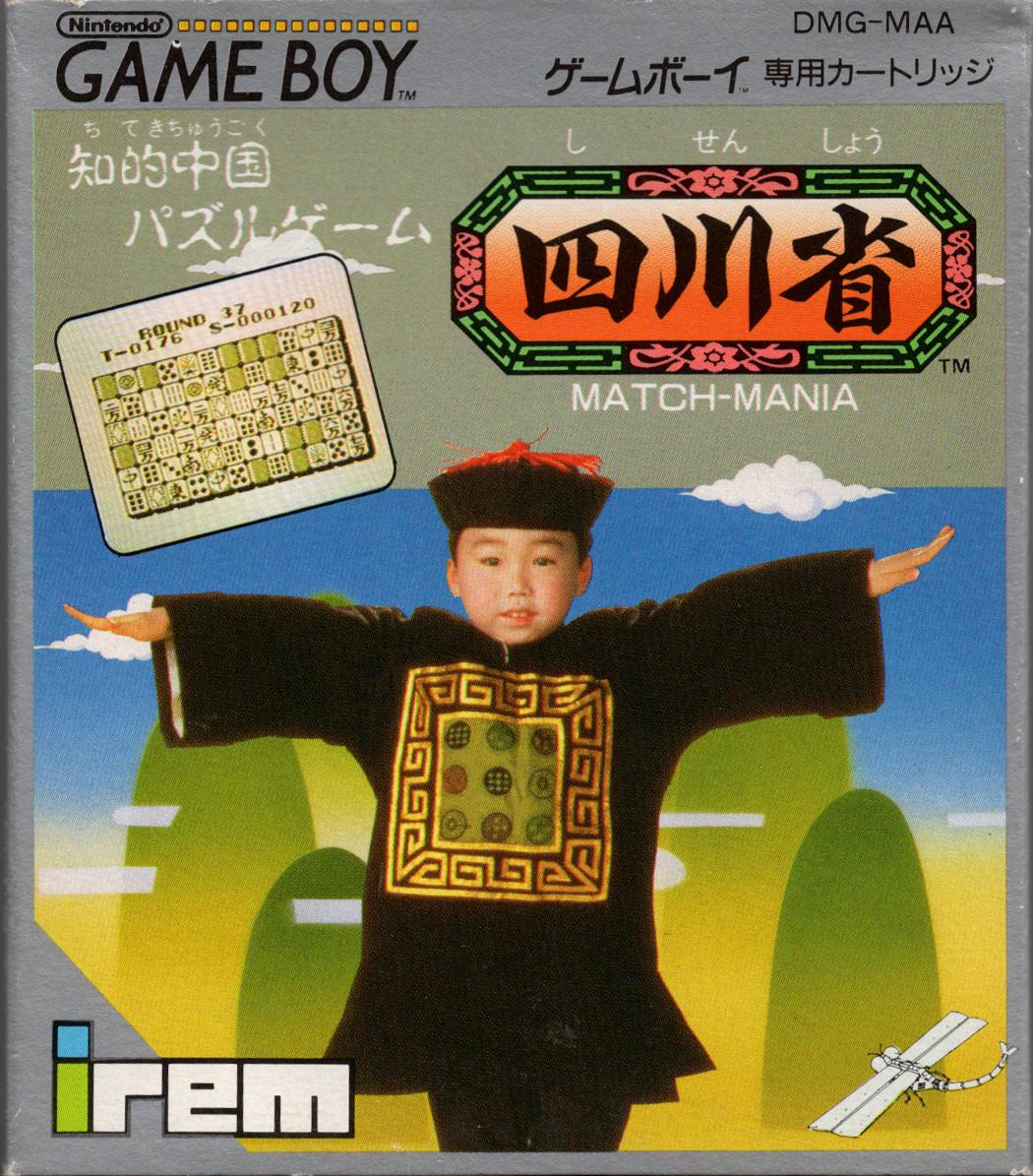 Shisenshou: Match Mania - JP Game Boy [Import]