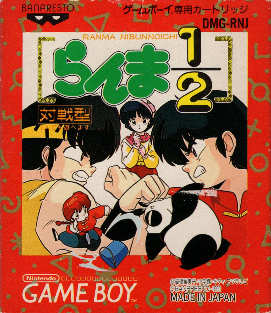 Ranma 1/2: Kakurenbo Death Match - JP Game Boy [Import]