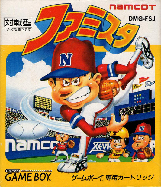 Famista - Game Boy