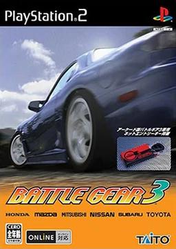 Battle Gear 3 - PlayStation