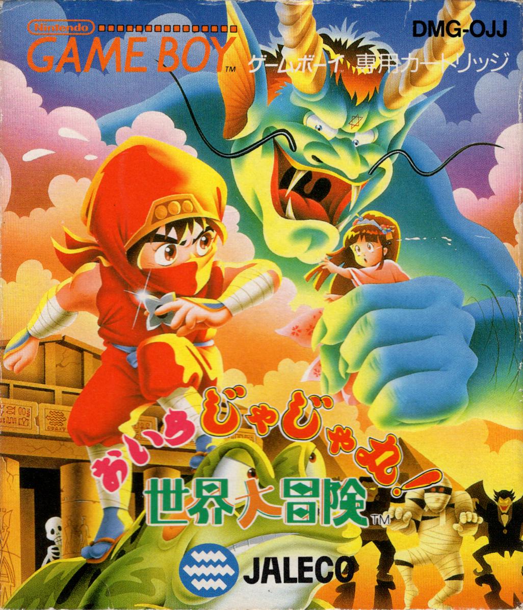 Oira Jajamaru! Sekai Daibouken - JP Game Boy [Import]