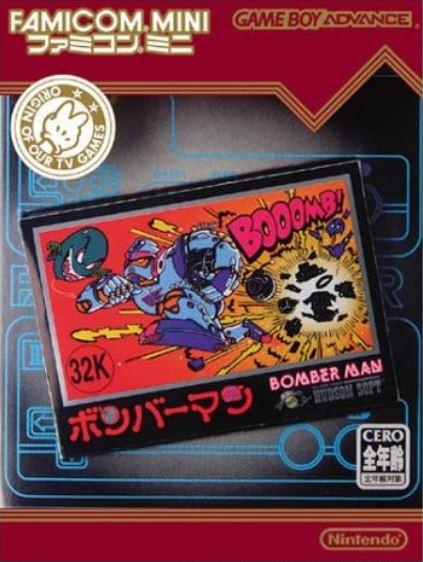 Famicom Mini: Bomberman - Game Boy