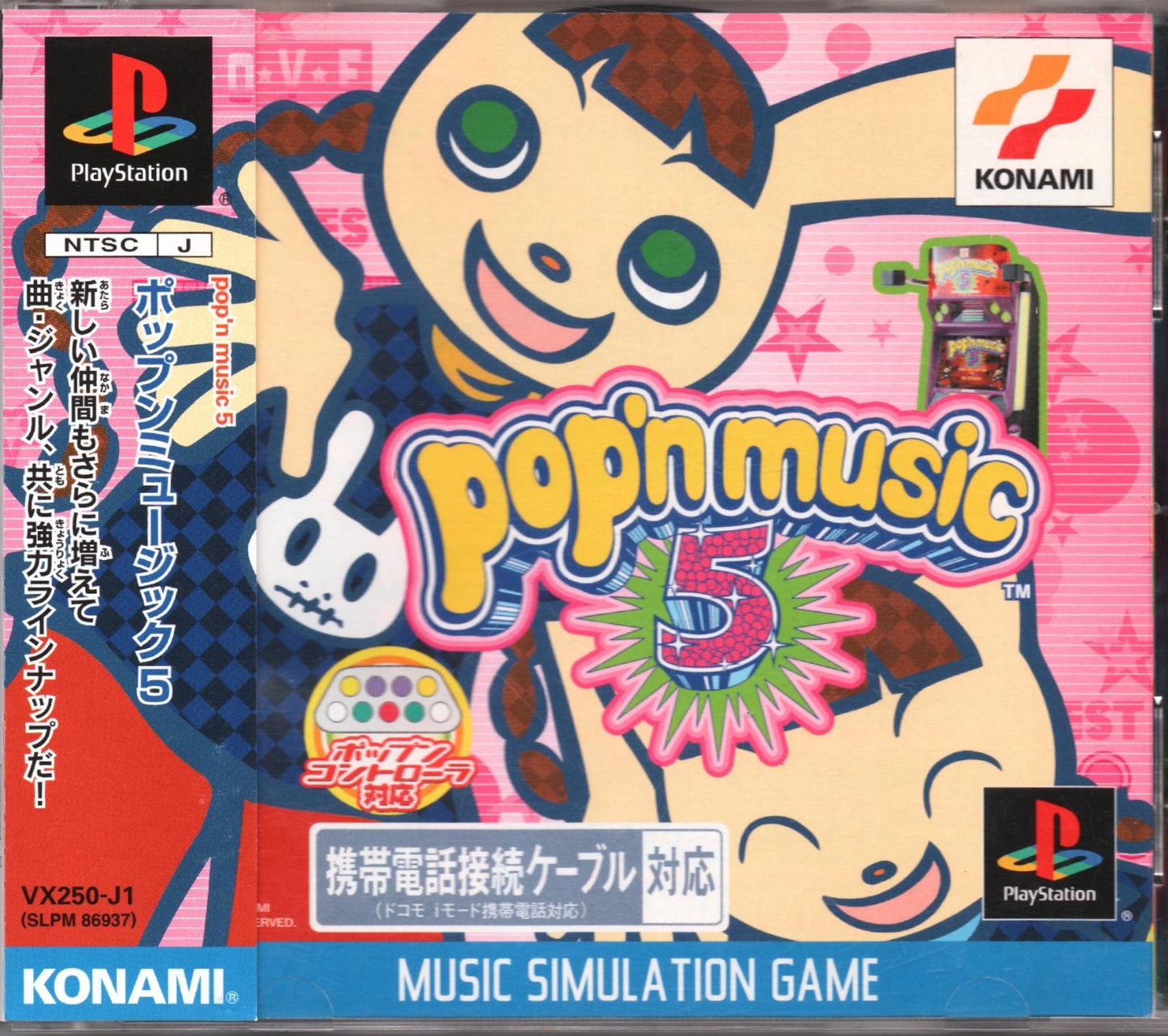 Pop'n Music 5 - JP Playstation [Import]