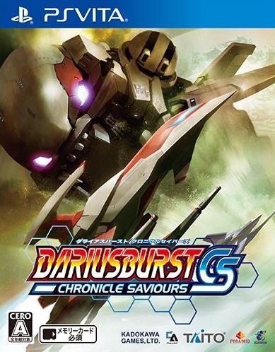 Dariusburst: Chronicle Saviours - JP Playstation Vita [Import]