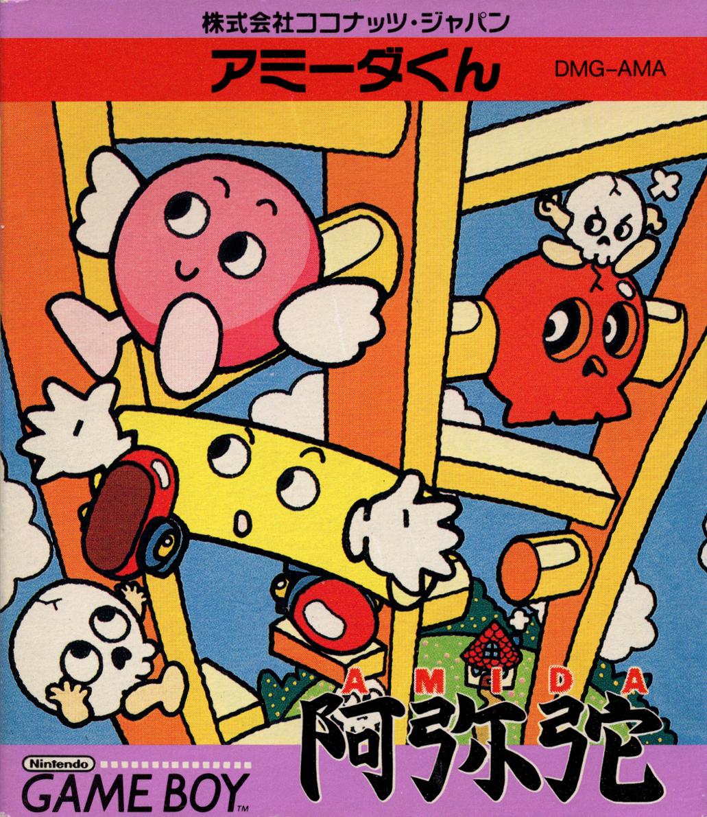 Soreyuke! Amida-kun - JP Game Boy [Import]