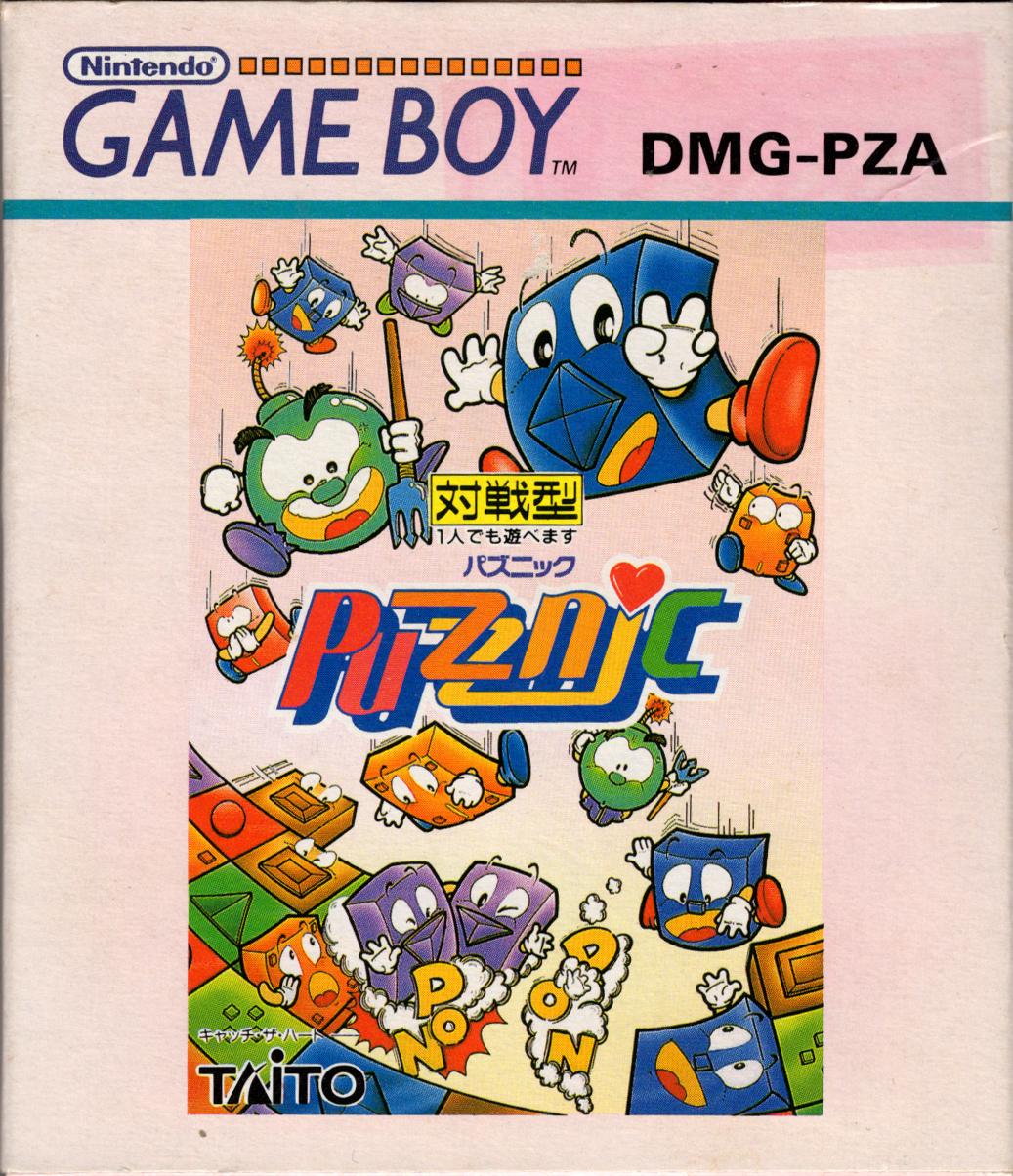 Puzznic - JP Game Boy [Import]