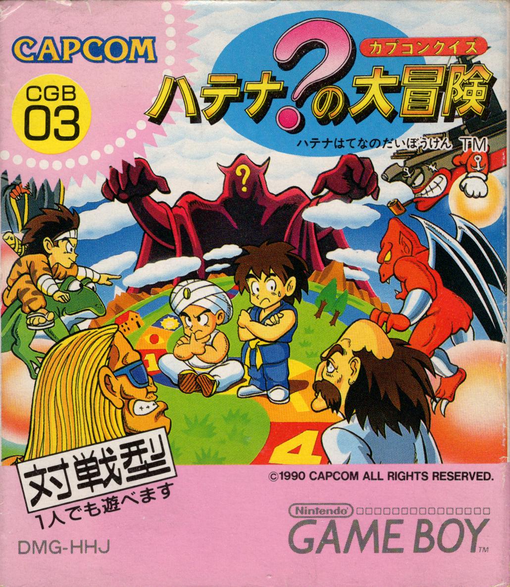 Capcom Quiz: Hatena? no Daibouken - Game Boy