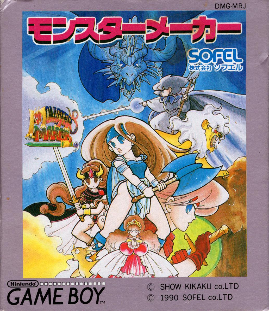 Monster Maker - JP Game Boy [Import]