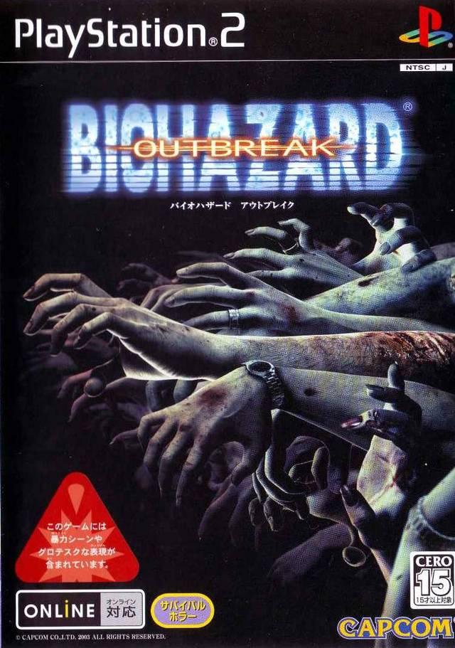 Biohazard Outbreak - JP Playstation 2 [Import]