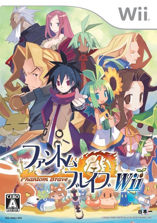 Phantom Brave: We Meet Again - JP Wii [Import]