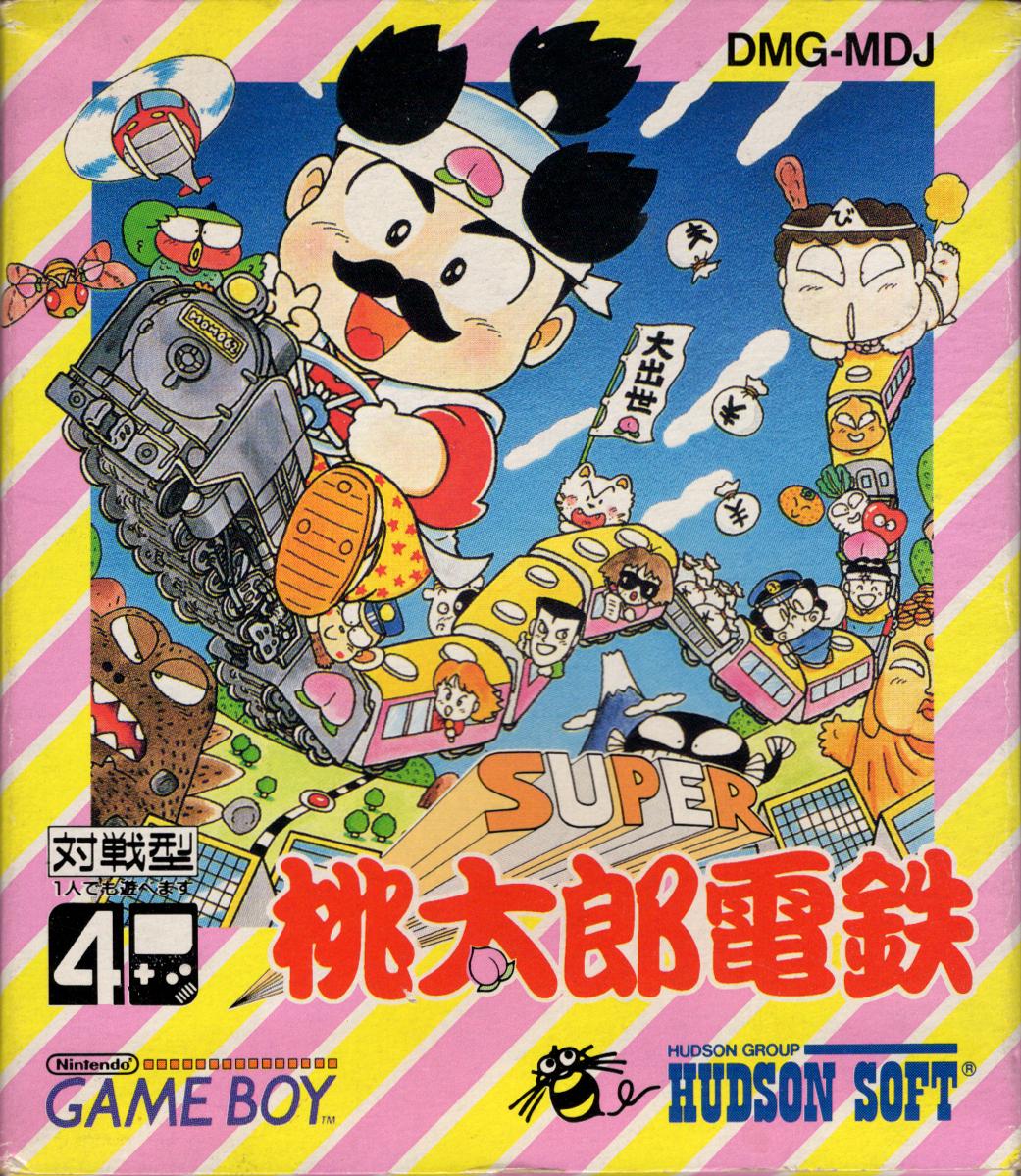 Super Momotarou Dentetsu - JP Game Boy [Import]