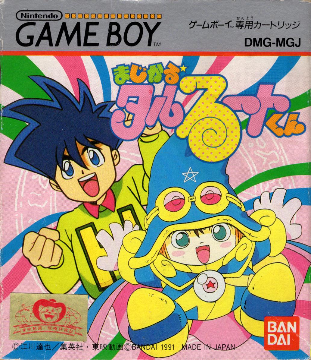Magical Taruruuto-kun - JP Game Boy [Import]