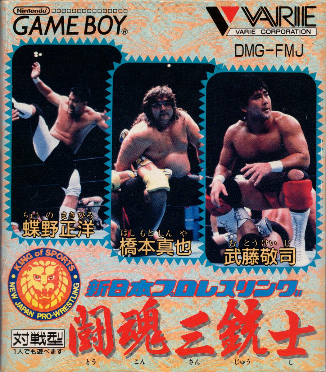 Shin Nippon Pro Wrestling - JP Game Boy [Import]