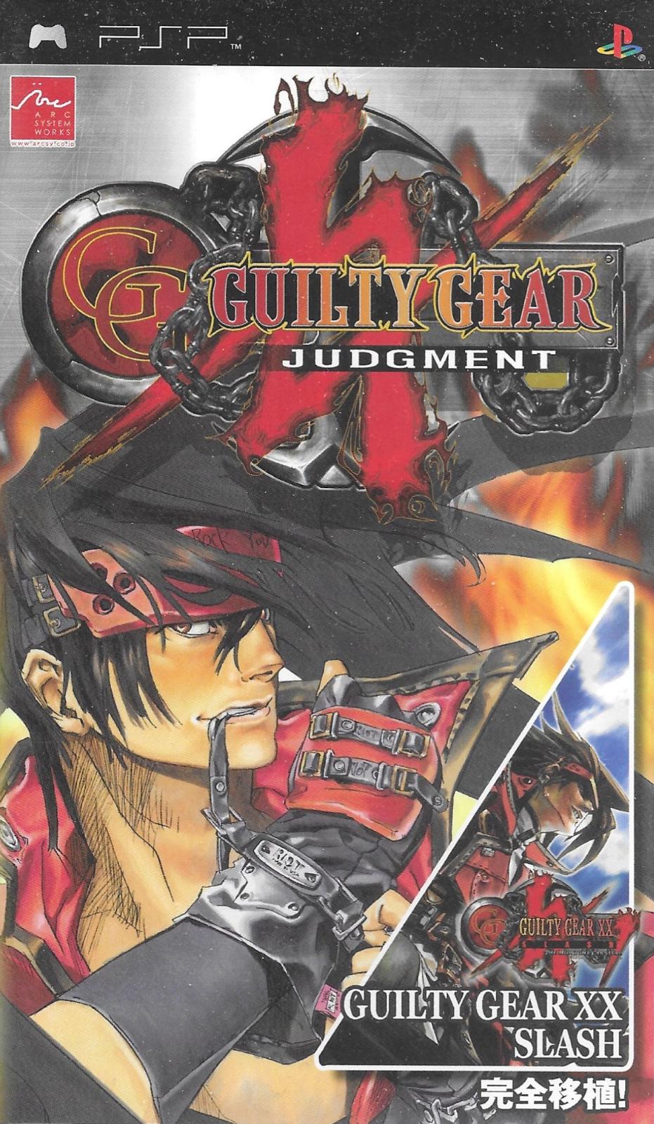 Guilty Gear Judgment - JP PSP [Import]