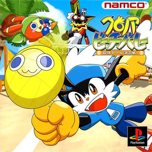 Klonoa Beach Volley: Saikyou Team Ketteisen - JP Playstation [Import]