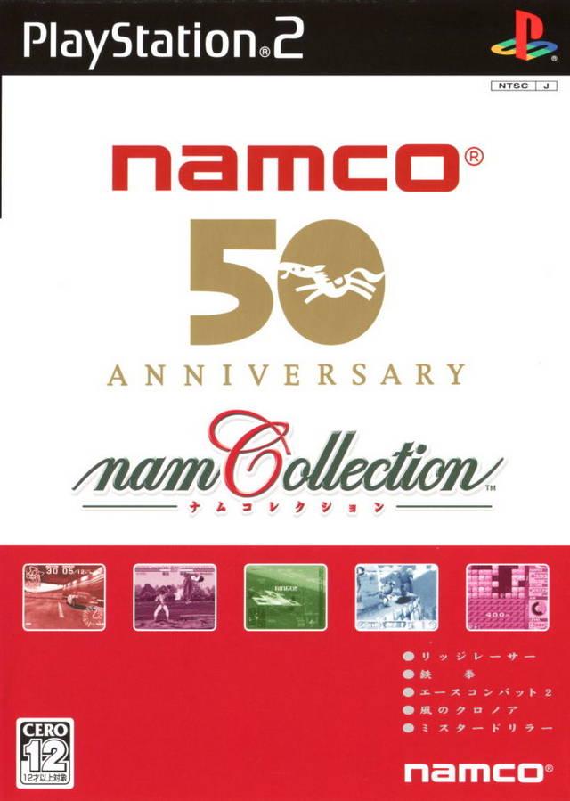 NamCollection - JP Playstation 2 [Import]