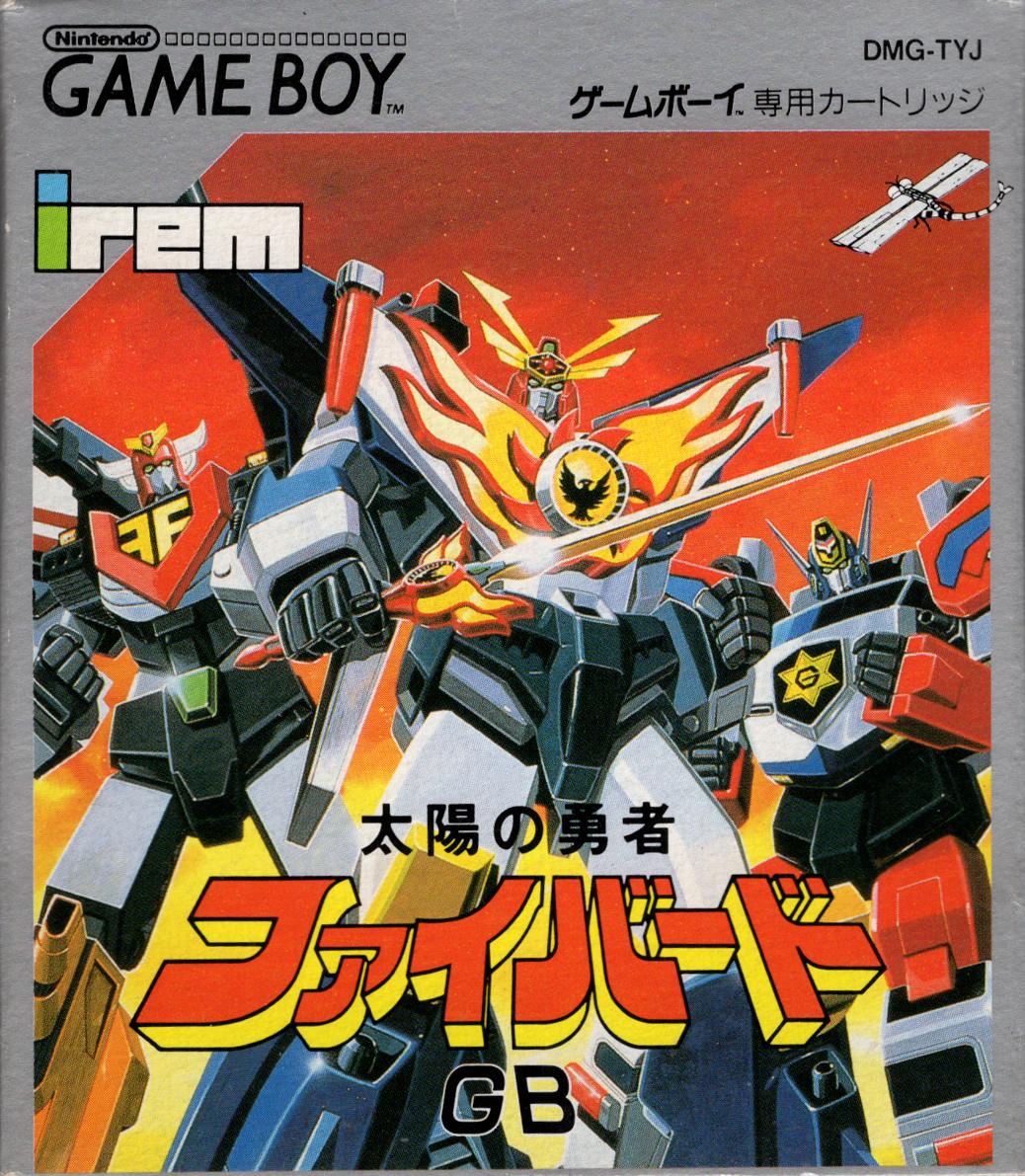 Taiyo no Yusha Fighbird GB - Game Boy