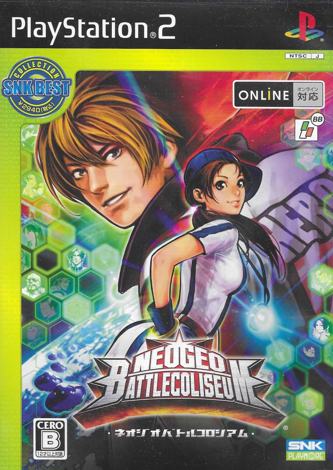 NeoGeo Battle Coliseum [SNK Best Collection] - JP Playstation 2 [Import]