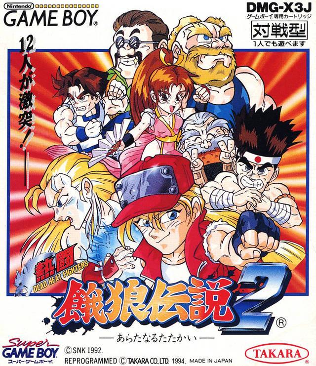 Garou Densetsu 2 - JP Game Boy [Import]