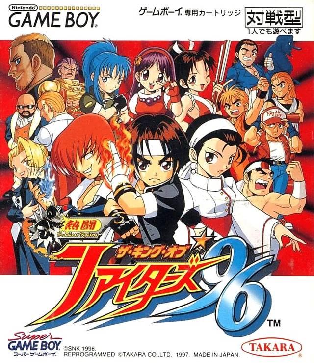 Nettou The King of Fighters '96 - JP Game Boy [Import]