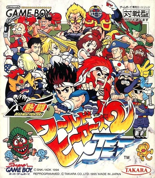 Nettou World Heroes 2 Jet - JP Game Boy [Import]