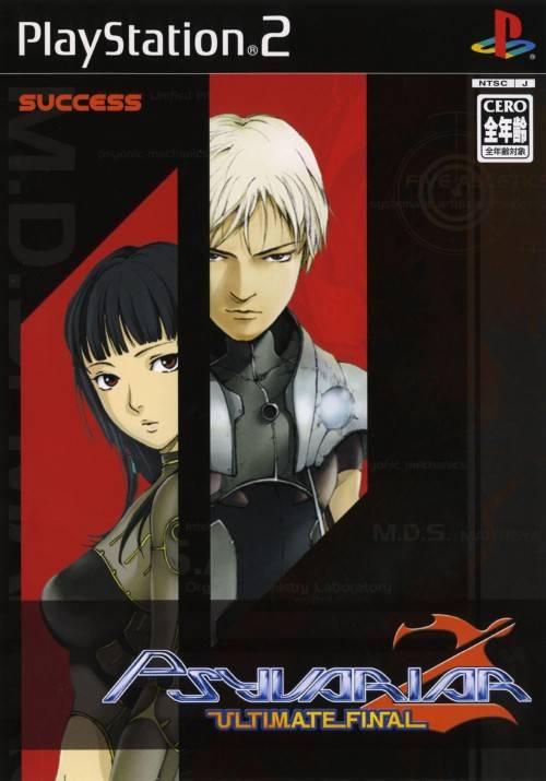 Psyvariar 2: Ultimate Final - JP Playstation 2 [Import]