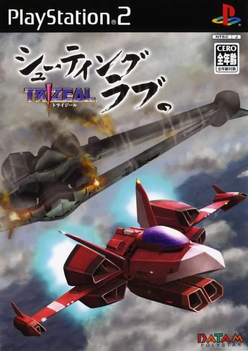 Shooting Love: Trizeal - JP Playstation 2 [Import]