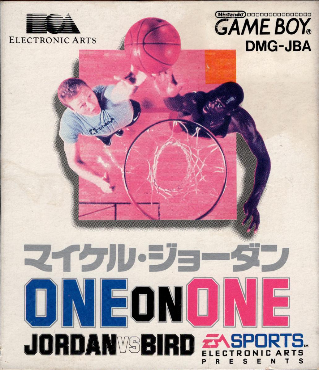 Michael Jordan One on One: Jordan vs Bird - Game Boy