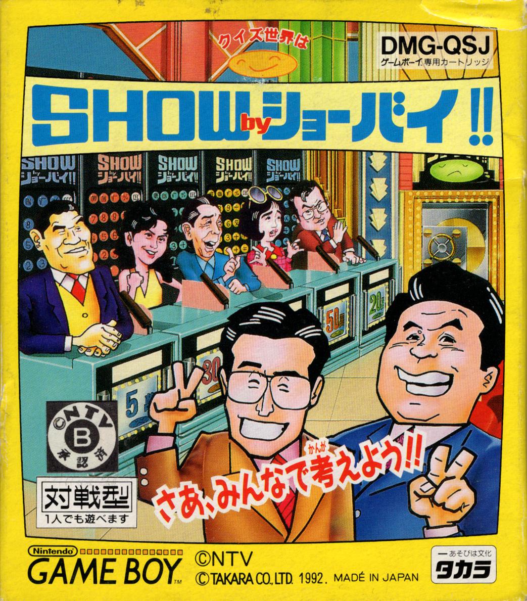Quiz Sekai wa Show by Shoubai - JP Game Boy [Import]