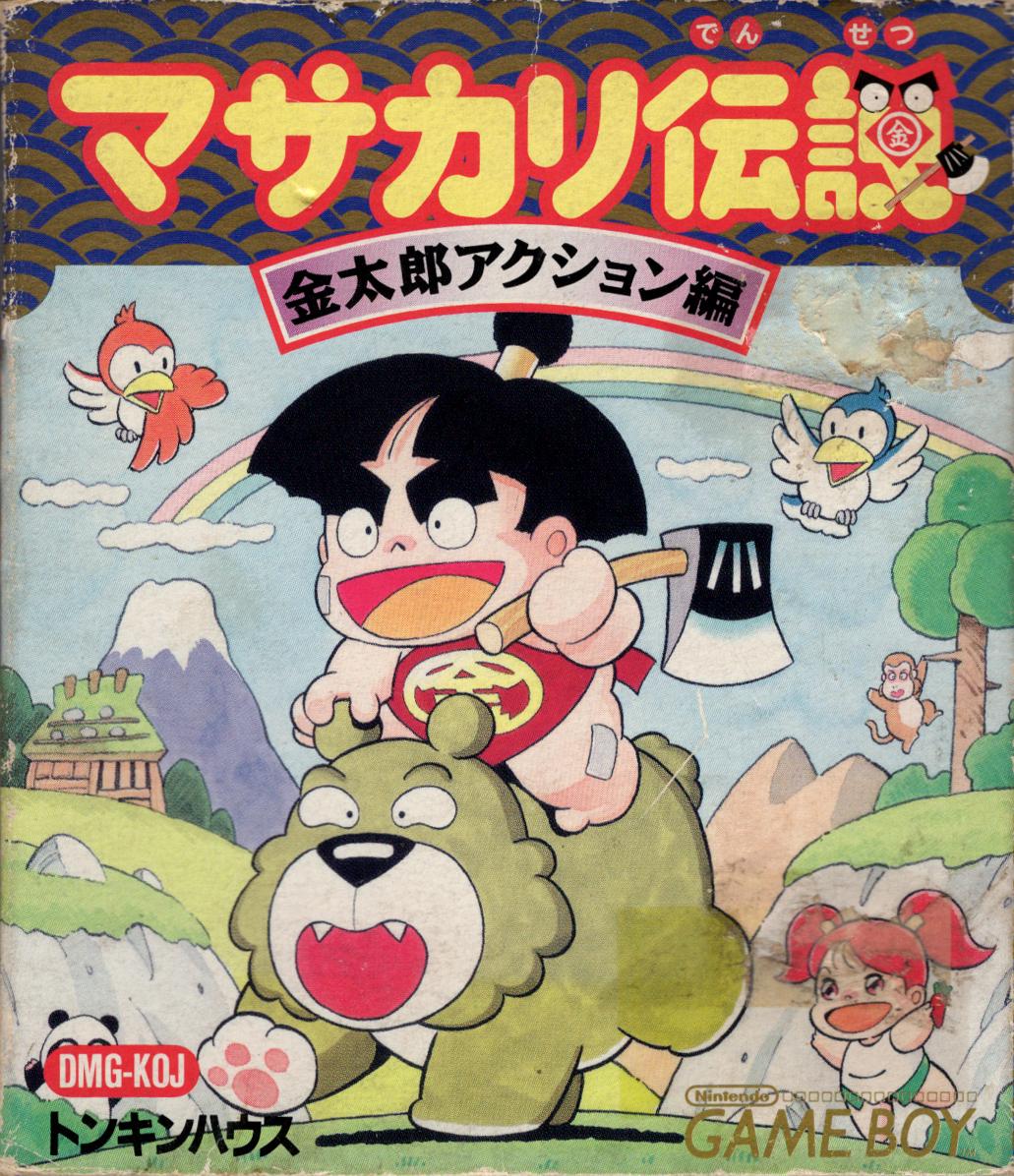 Masakari Densetsu: Kintarou Action-Hen - JP Game Boy [Import]