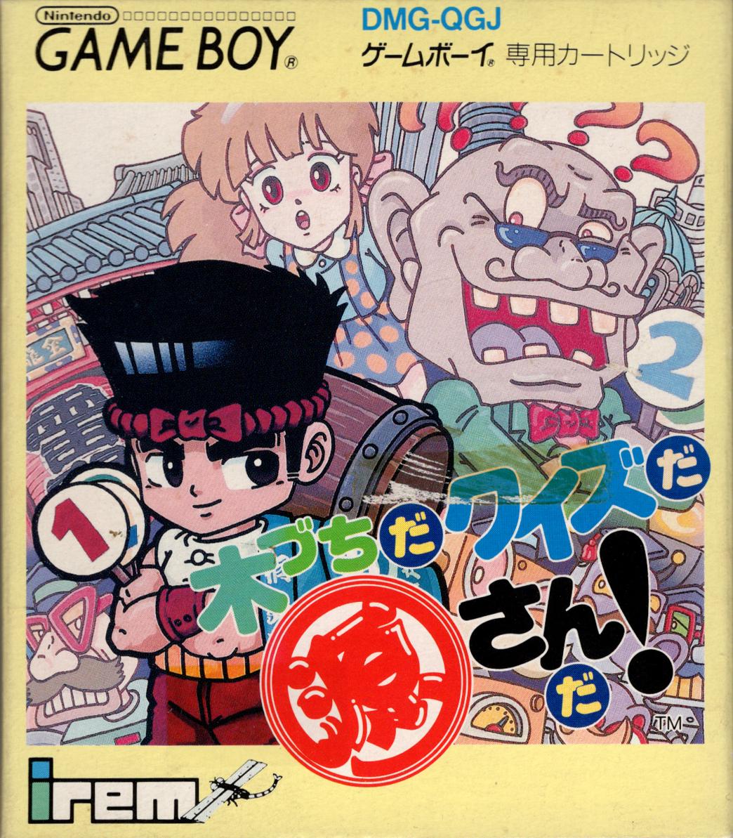 Kizuchida Quiz da Gen-San Da - JP Game Boy [Import]