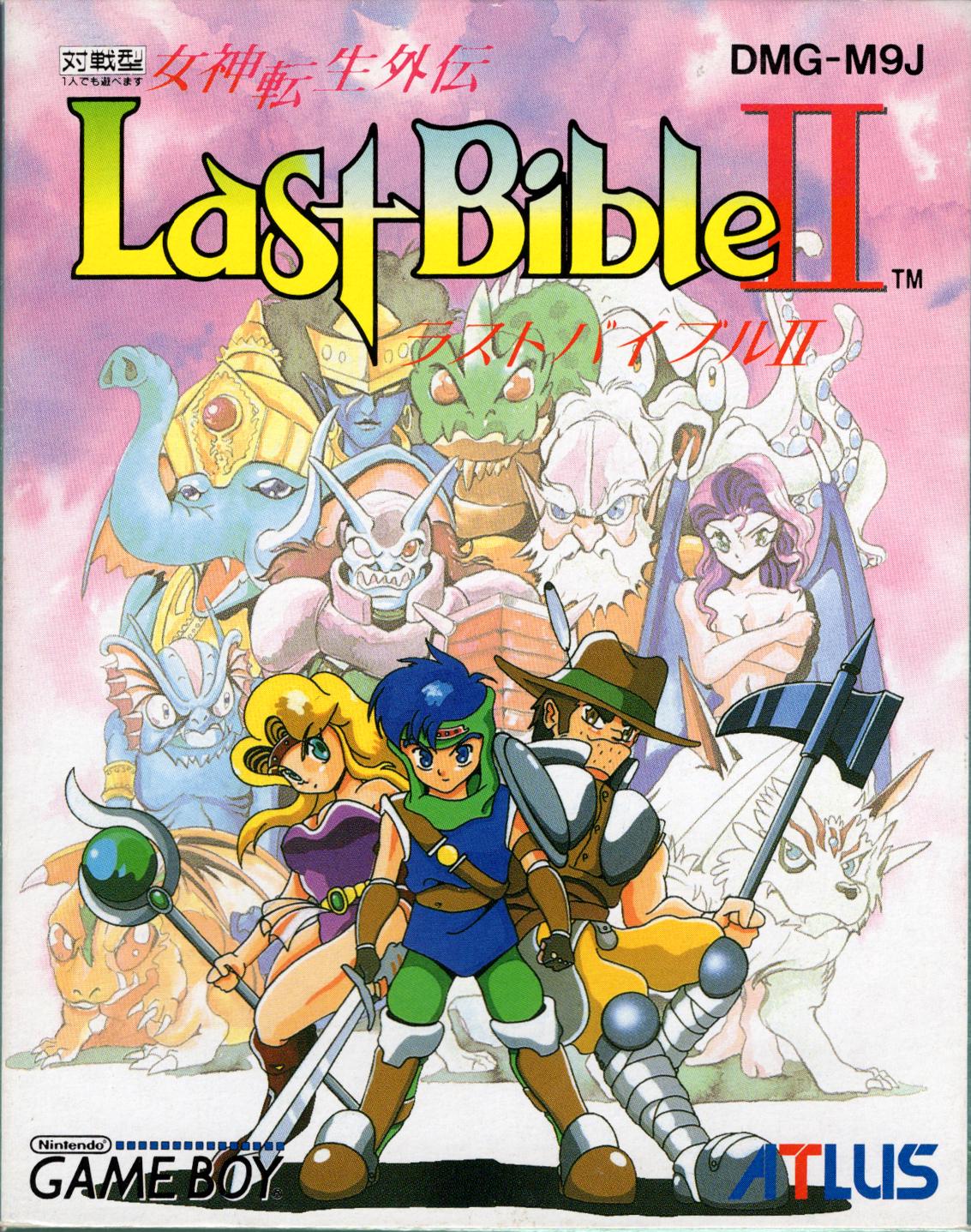 Megami Tensei Gaiden: Last Bible II - JP Game Boy [Import]