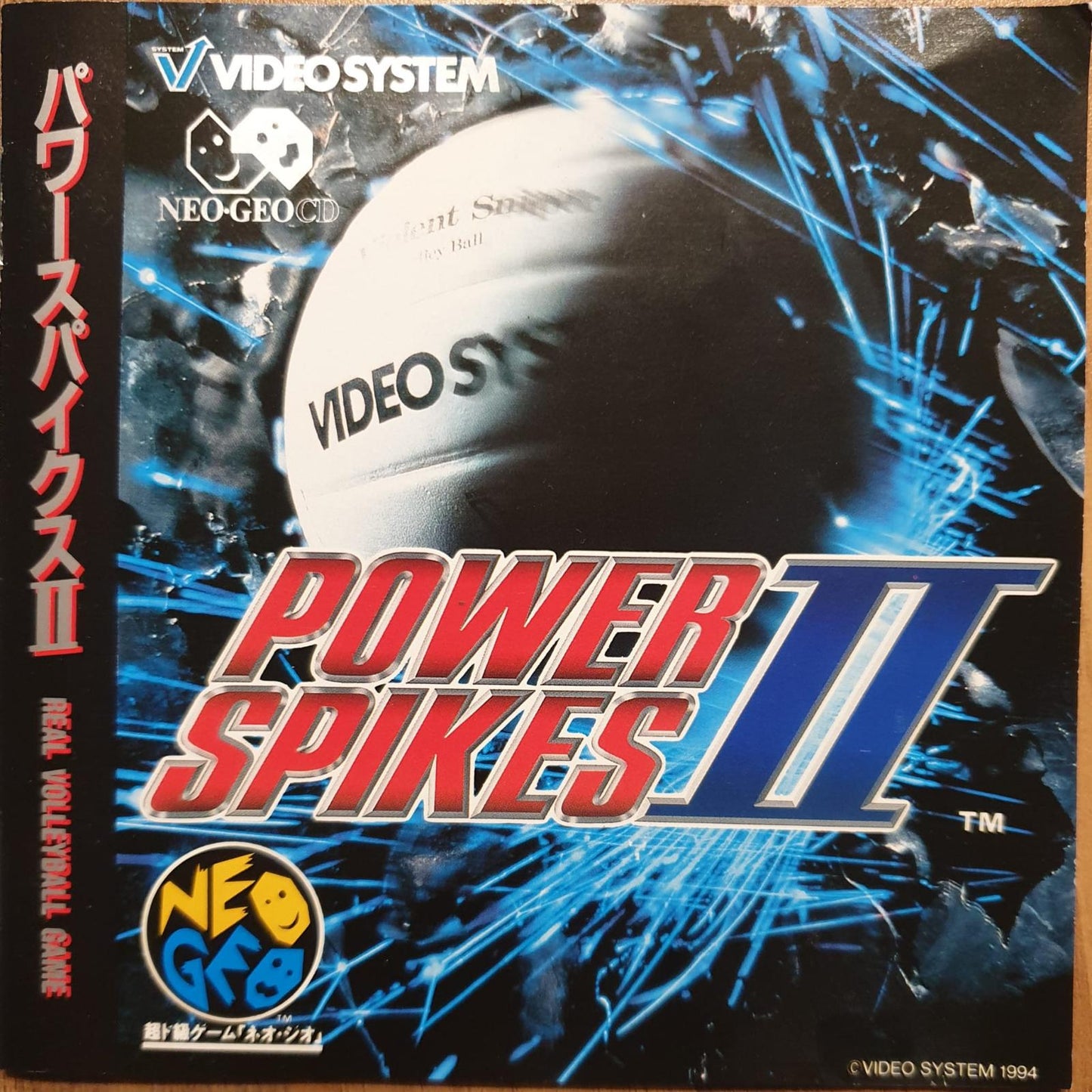 Power Spikes 2 - JP Neo Geo CD [Import]
