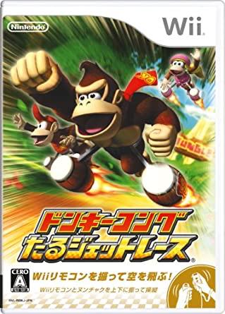 Donkey Kong Taru Jet Race - JP Wii [Import]