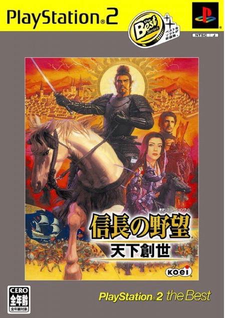 Nobunaga no Yabou: Tenka Sousei [The Best] - JP Playstation 2 [Import]
