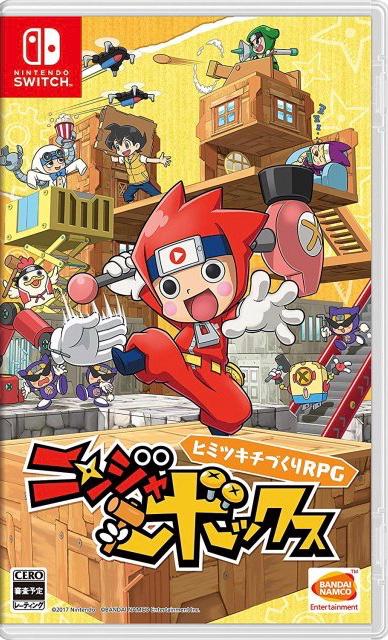 Ninja Box - JP Nintendo Switch [Import]