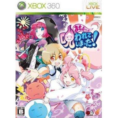 Mamorukun wa Norowarete Shimatta [Limited Edition] - JP Xbox 360 [Import]