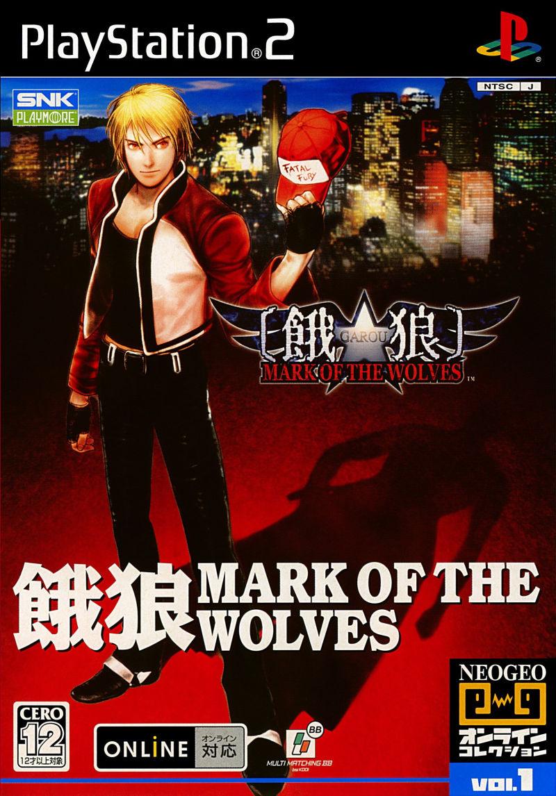 Garou Mark of the Wolves - JP Playstation 2 [Import]