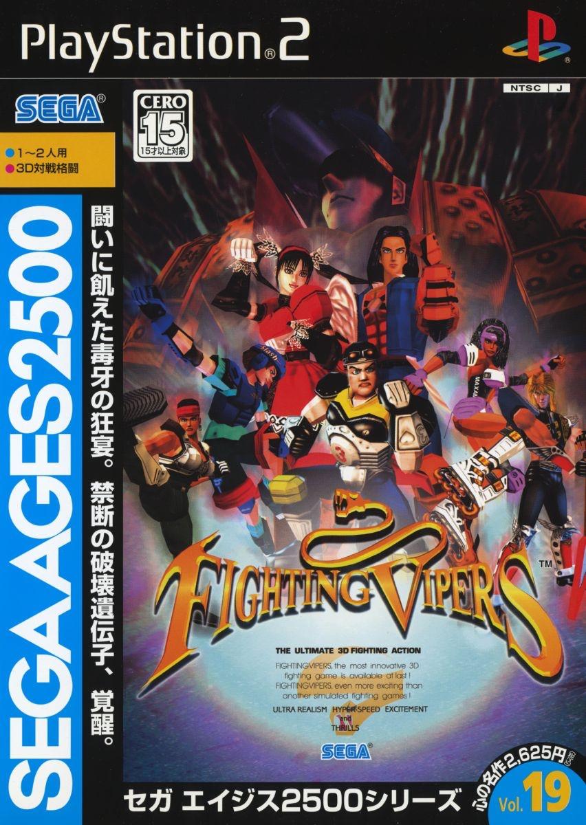 Fighting Vipers - JP Playstation 2 [Import]