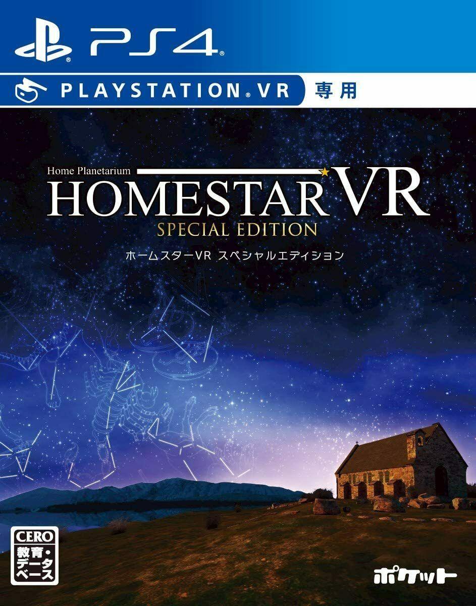 Homestar VR: Special Edition - JP Playstation 4 [Import]