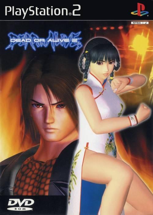 Dead or Alive 2 - PlayStation