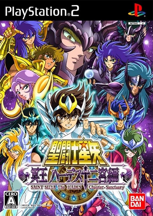 Saint Seiya: The Hades - JP Playstation 2 [Import]