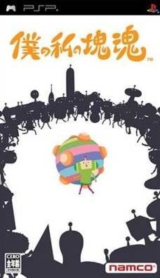 Me & My Katamari - JP PSP [Import]
