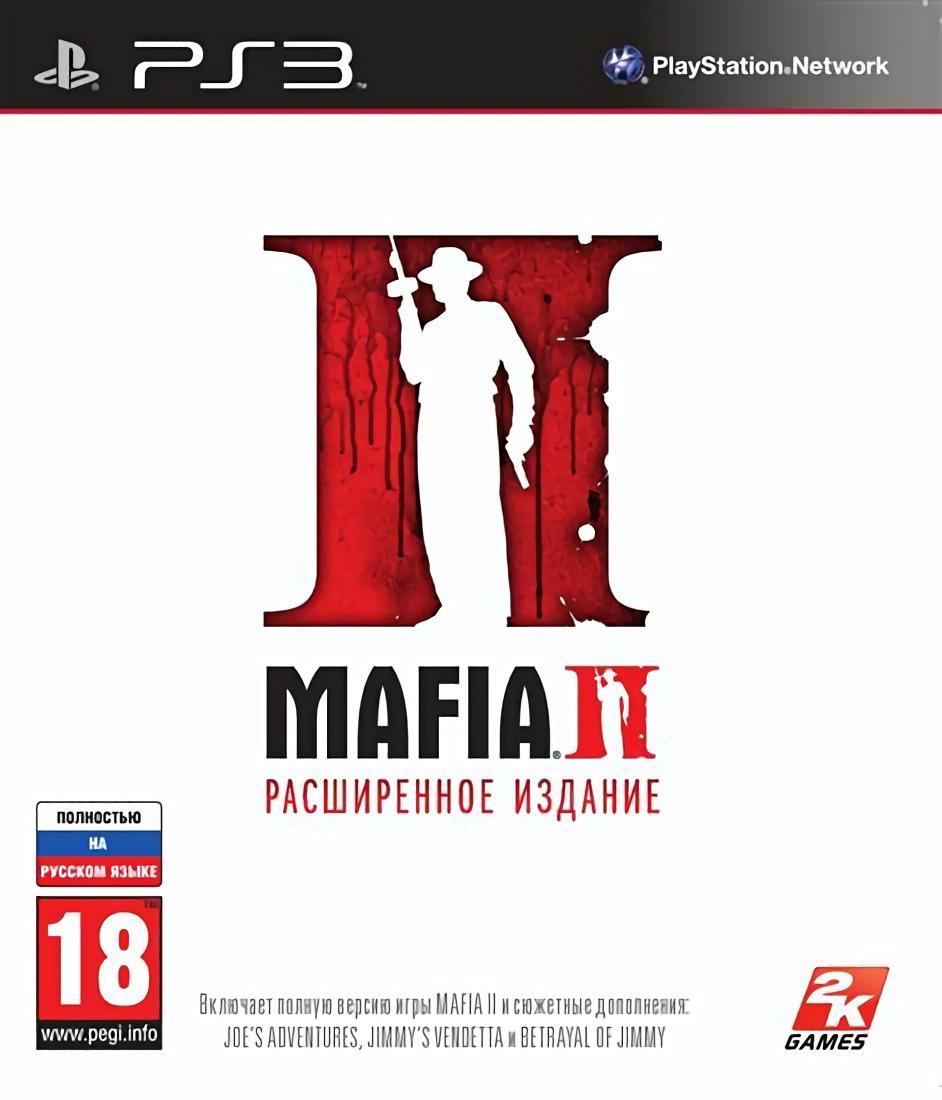 Mafia II [Special Extended Edition] - PAL Playstation 3 [Import]