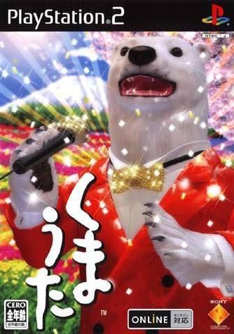 Kuma Uta - PlayStation