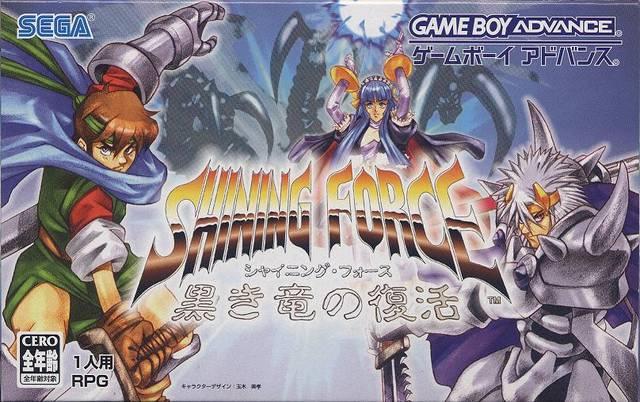 Shining Force: Resurrection of the Dark Dragon - JP Game Boy Advance [Import]